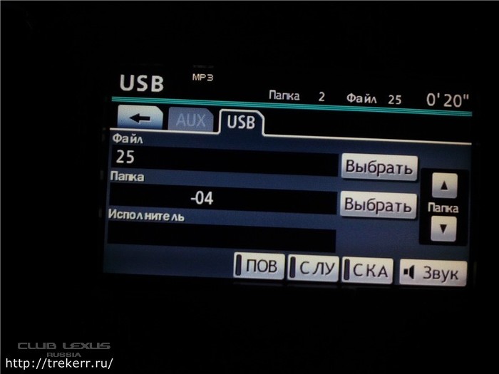 обновление навигации по usb toyota